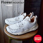 【返品交換送料無料】Flower MOUNTAIN フラワー マウンテン YAMANO ヤマノ WHITE ホワイト 靴 スニーカー シューズ 【あす楽対応】
