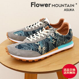 【返品交換送料無料】Flower MOUNTAIN フラワー マウンテン ASUKA アスカ BLUE/SILVER ブルー/シルバー 靴 スニーカー シューズ