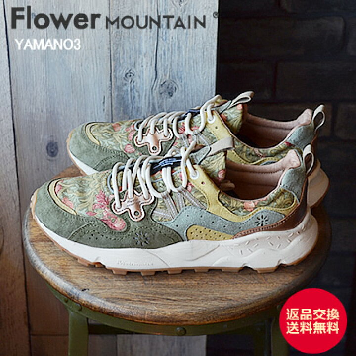楽天市場】【返品交換送料無料】Flower MOUNTAIN フラワー マウンテン 