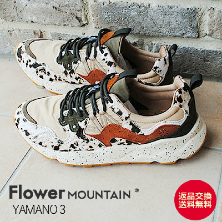 楽天市場】3/13値上げ！【返品交換送料無料】Flower MOUNTAIN フラワー 