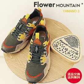 マラソン限定！ポイント最大100％バック！？要エントリー★【返品交換送料無料】Flower MOUNTAIN フラワー マウンテン　YAMANO3 ヤマノ3 KHAKI/YELLOW ブラウン/グレーカモ 靴 スニーカー シューズ メンズ レディース アウトドア【あす楽対応】