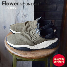 【返品交換送料無料】Flower MOUNTAIN フラワー マウンテン KOLOBOK コロボック KHAKI カーキ DMA スリップオン スリップオン 靴 シューズ キャンプ アウトドア