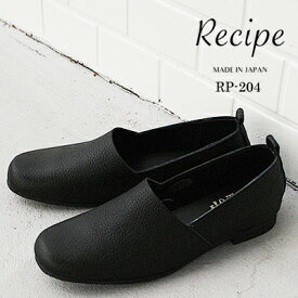 楽天市場 Recipe 靴 の通販