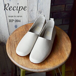 Recipe レディース靴の人気商品 通販 価格比較 価格 Com Recipe レディース靴の人気商品 通販 価格比較 価格 Com