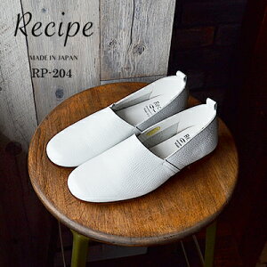 Recipe レディース靴の人気商品 通販 価格比較 価格 Com