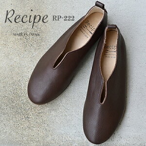 Recipe レディース靴の人気商品 通販 価格比較 価格 Com
