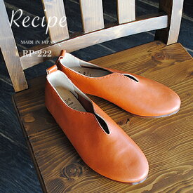 楽天市場 Recipe 靴 店舗の通販