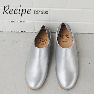 Recipe レディース靴の人気商品 通販 価格比較 価格 Com