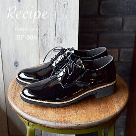 【返品交換送料無料】Recipe レシピ RP-308　レースアップシューズ　EBLK エナメルブラック　靴 レディース シューズ 軽くて柔らかい　日本製