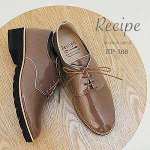 ő100|CgobNIHvGg[IyԕizRecipe Vs RP-308@[XAbvV[Y@EPBG GisNx[W@C fB[X V[Y yď_炩@{