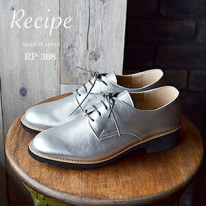 Recipe レディース靴の人気商品 通販 価格比較 価格 Com