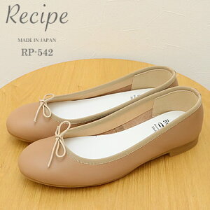 10/30IPő22{ő100|CgobNIHyԕizRecipe Vs RP-542 {oG LBR CguE Xb| XbvI V[Y C fB[X