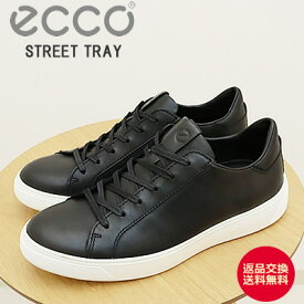 【返品交換送料無料】ECCO エコー STREET TRAY MEN'S ストリート トレイ メンズ BLACK ブラック 靴 スニーカー シューズ カジュアル 【あす楽対応】