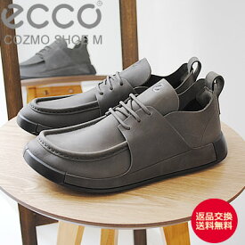 ★スーパーSALE限定！ポイント最大100％バック!?要エントリー★【返品交換送料無料】ECCO エコー COZMO SHOE M コズモ シュー メンズ DARK CLAY ダーククレイ 靴 スニーカー コンフォート シューズ【あす楽対応】