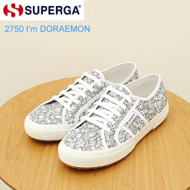 ★スーパーSALE限定！30％OFF★【返品交換送料無料】SUPERGA スペルガ 2750 I'm DORAEMON アイム・ドラえもん メンズ・レディース WHT ホワイト 靴 キャンバス スニーカー シューズ