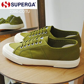 ★SALE★SUPERGA スペルガ 2390-COTU GREEN-MILITARY グリーン ミリタリー 靴 キャンバス スニーカー シューズ※サイズ小さめ