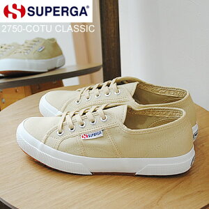 9/25IPő22{ő100|CgobNIHSALESUPERGA XyK 2750-COTU CLASSIC fB[X BEIGE x[W C LoX Xj[J[ V[YTCY