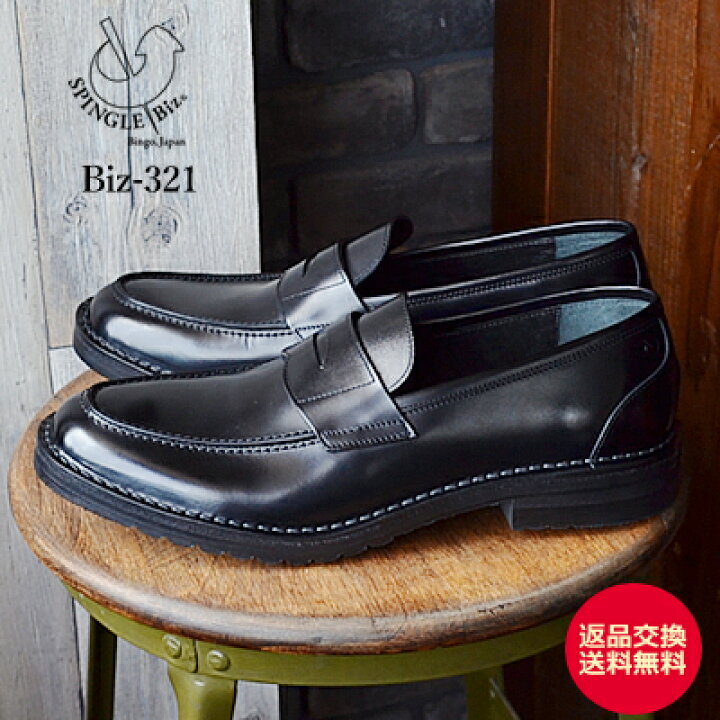 楽天市場】☆11/21-27☆P最大27.5倍！要エントリー☆【返品交換送料 