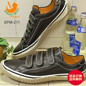 楽天市場 ワンスター ベルクロの通販