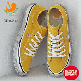 楽天市場 マスタード スニーカー メンズ靴 靴の通販