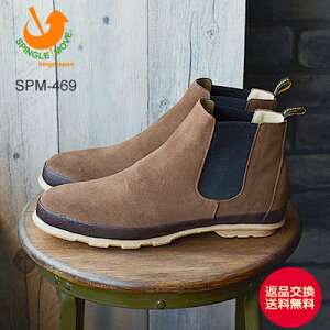 サイドゴア スニーカー メンズ メンズブーツの人気商品 通販 価格比較 価格 Com サイドゴア スニーカー メンズ メンズブーツの人気商品 通販 価格比較 価格 Com