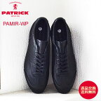 ★4/20限定！P最大17.5倍！要エントリー★【返品交換送料無料】PATRICK パトリック PAMIR-WP パミール・ウォータープルーフ BLK ブラック　靴　スニーカー　シューズ　日本製　防水【あす楽対応】