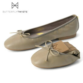 マラソン限定！ポイント最大100％バック！？要エントリー★BUTTERFLY TWISTS バタフライツイスト 30015N MELISSA メリッサ TAUPE トープ スリッポン スリップオン靴 フラットシューズ レディース シューズ 二次会 結婚式 授業参観 入学式 卒業式