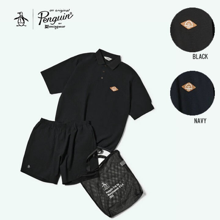 楽天市場】【即納】Penguin by Munsingwear ペンギン バイ マンシング