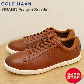 【返品交換送料無料】COLE HAAN コールハーン GRAND Reagan Sneaker グランド レーガン スニーカー BRITISH TAN ブリティッシュ タン メンズ 靴 シューズ【あす楽対応】