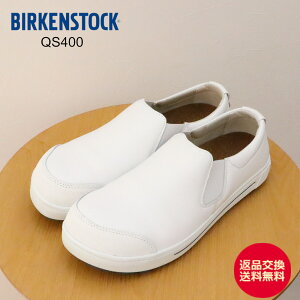 ��4/18����I�|�C���g�ő�31�{�I�v�G���g���[�I�y�ԕi�������������zBIRKENSTOCK �r���P���V���g�b�N QS400 �X���[�X���U�[ WHITE �z���C�g �C �X�j�[�J�[�ѓd�ی� ���S�C ���[�N�V���[�Y �����Y 