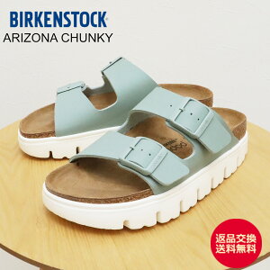 11/1IPő21{ő100|CgobNIHyԕizBIRKENSTOCK rPVgbN Papllio psI ARIZONA CHUNKY A]i `L[ BF rRt[ PURE SAGE sAZ[W 