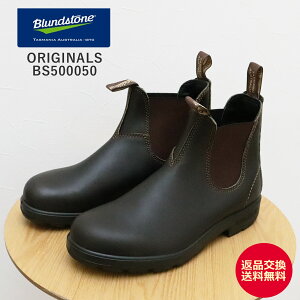 10/10IPő22{ő100|CgobNIHyԕizBlundstone uhXg[ ORIGINALS IWiX BS500050 Brown uE Xb| XbvI TChSA u[c 