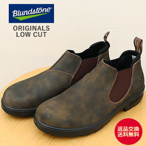 【返品交換送料無料】Blundstone ブランドストーン ORIGINALS LOW CUT オリジナルス ロー カット BS2036267 Rustic Brown ラスティックブラウン スリッポン スリップオン サイドゴア 靴 スニーカー シュー