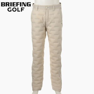 ★最大100%ポイントバック!?要エントリー★【即納】BRIEFING GOLF ブリーフィング ゴルフ MS HYBRID DOWN PANTS メンズ ハイブリット ダウン パンツ BEIGE ベージュ 防寒 快適【正規取扱店】ルフエ ru