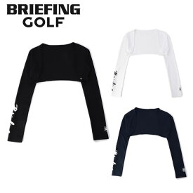 ★4/18限定！ポイント最大31倍！要エントリー！【即納】BRIEFING GOLF ブリーフィング ゴルフ WOMEN’S SUNGUARD BOLERO ウィメンズ サンガード ボレロ WHITE ホワイト BLACK ブラック NAVY ネイビー レディース 【正規取扱店】ルフエ ruffue