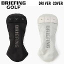 ★1/20限定！ポイント最大29倍！要エントリー！【即納】BRIEFING GOLF ブリーフィング ゴルフ DRIVER COVER METALLIC …