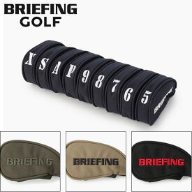 【即納】BRIEFING GOLF ブリーフィング ゴルフ SEPARATE IRON COVER STD セパレート アイアン カバー スタンダード BLACK ブラック TAN タン RANGER GREEN レンジャーグリーン NAVY ネイビー メンズ レディース　【正規取扱店】ルフエ ruffue ギフト プレゼント 贈り物