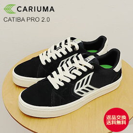 ★11/5限定！P最大31倍＆最大100％ポイントバック！？【返品交換送料無料】CARIUMA カリウマ CATIBA PRO 2.0 カティバ プロ 2.0 BLACK/IVORY ブラック/アイボリー メンズ スケートボード スケボー 靴 スニーカー シューズ スエード ギフト プレゼント 贈り物