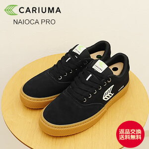 ő100|CgobNIHvGg[yԕizCARIUMA JE} NAIOCA PRO iCIJ v BLACK GUM/IVORY ubNK/AC{[ Y XP[g{[h XP{[ C Xj[