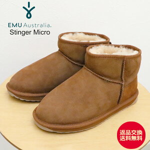 11/25IPő40{ő100|CgobNIHyԕizEMU Australia G~ I[XgA Stinger Micro XeBK[ }CN CHESTNUT `FXibg C u[c [gu[c