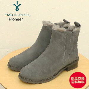 ★最大100%ポイントバック!?要エントリー★【返品交換送料無料】EMU Australia エミュー・ オーストラリア Pioneer パイオニア CHARCOAL チャコール 靴 ブーツ ムートンブーツ  ウィメンズ