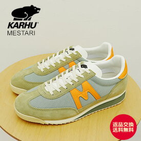 ★11/15限定！P最大36倍＆最大100％ポイントバック！？【返品交換送料無料】KARHU カルフ Mestari メスタリ CEDAR/BRIGHT MARIGOLD シーダー/ブライトマリーゴールド 靴 スニーカー レトロランニング シューズ メンズ レディース ギフト プレゼント 贈り物