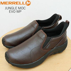 ★最大100%ポイントバック!?要エントリー★MERRELL メレル JUNGLE MOC EVO WATERPROOF ジャングルモックエボ ウォータープルーフ DARK BROWN ダークブラウン 靴 スニーカー スリップオン スリッポン