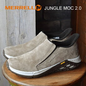 【あす楽対応】MERRELL メレル JUNGLE MOC 2.0 ジャングルモック2.0 BOULDER ボルダー 靴 スニーカー スリップオン スリッポン シューズ