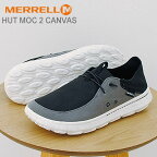 ★4/20限定！P最大26.5倍！要エントリー★★40％OFF★MERRELL メレル HUT MOC 2 CANVAS ハット モック 2 キャンバス BLACK/CHARCOAL ブラック/チャコール スリッポン スリップオン クロッグ 靴 シューズ【あす楽対応】