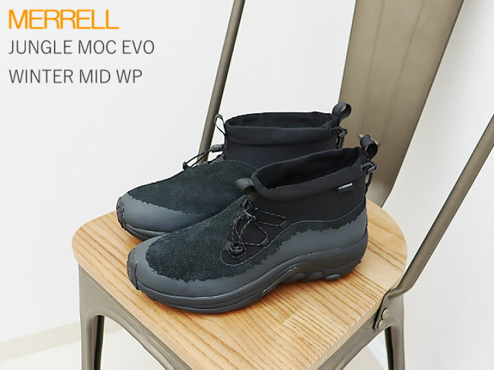 楽天市場】☆30％OFF☆MERRELL メレル メンズ レディース JUNGLE MOC 