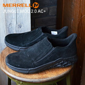 マラソン限定！ポイント最大100％バック！？要エントリー★MERRELL メレル JUNGLE MOC 2.0 AC+ ジャングルモック2.0 エーシープラス BLACK ブラック 靴 スニーカー スリップオン スリッポン レディース シューズ【あす楽対応】