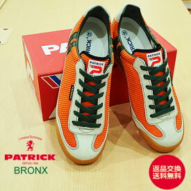 マラソン限定！ポイント最大100％バック！？要エントリー★【返品交換送料無料】PATRICK パトリック BRONX ブロンクス ORG オレンジ 【0065-J】 靴 スニーカー シューズ 【楽ギフ_包装】【あす楽対応】