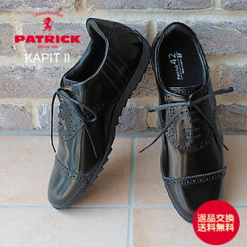 【返品交換送料無料】PATRICK パトリック KAPIT II カピト2 BLK ブラック 靴 スニーカー シューズ フォーマル ビジネス 【あす楽対応】