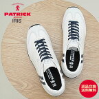 【返品交換送料無料】PATRICK パトリック IRIS アイリス P.WHT パールホワイト 靴 スニーカー シューズ 【あす楽対応】